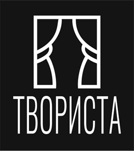 Твориста